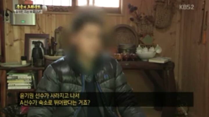 추적60분 故윤기원선수이야기 | 인스티즈