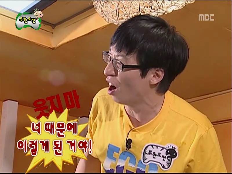 [무한도전] 개인적으로 김태호 피디 가장 천재같다고 느껴진 특집 (8편 完) | 인스티즈