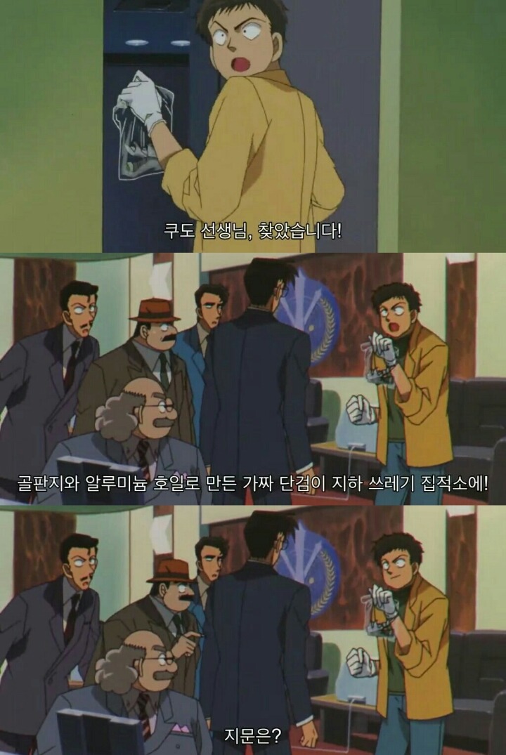 명탐정 코난 극장판 6기: 베이커가의 망령(12) | 인스티즈