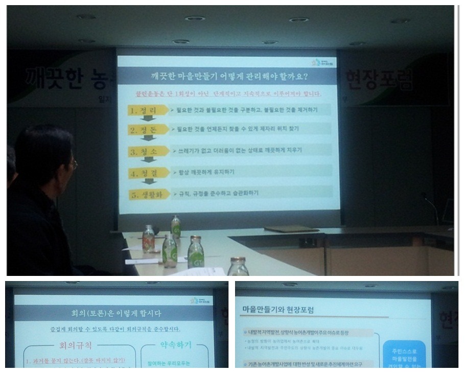 고산농협 웰컴센터 이미지