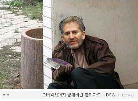 고전게임 갤러리의 그림판 장인 | 인스티즈