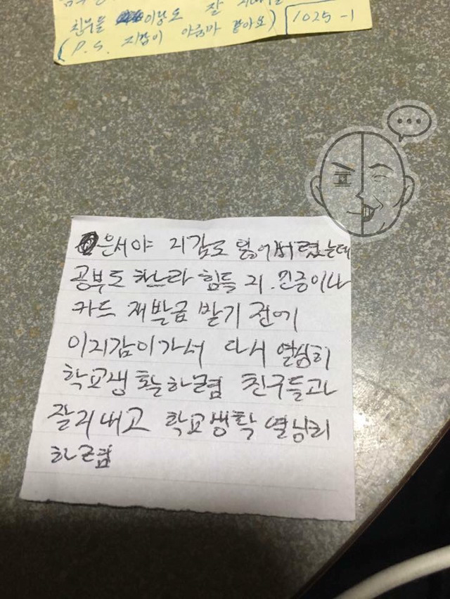 지갑의 뜻밖의 여정.JPG | 인스티즈