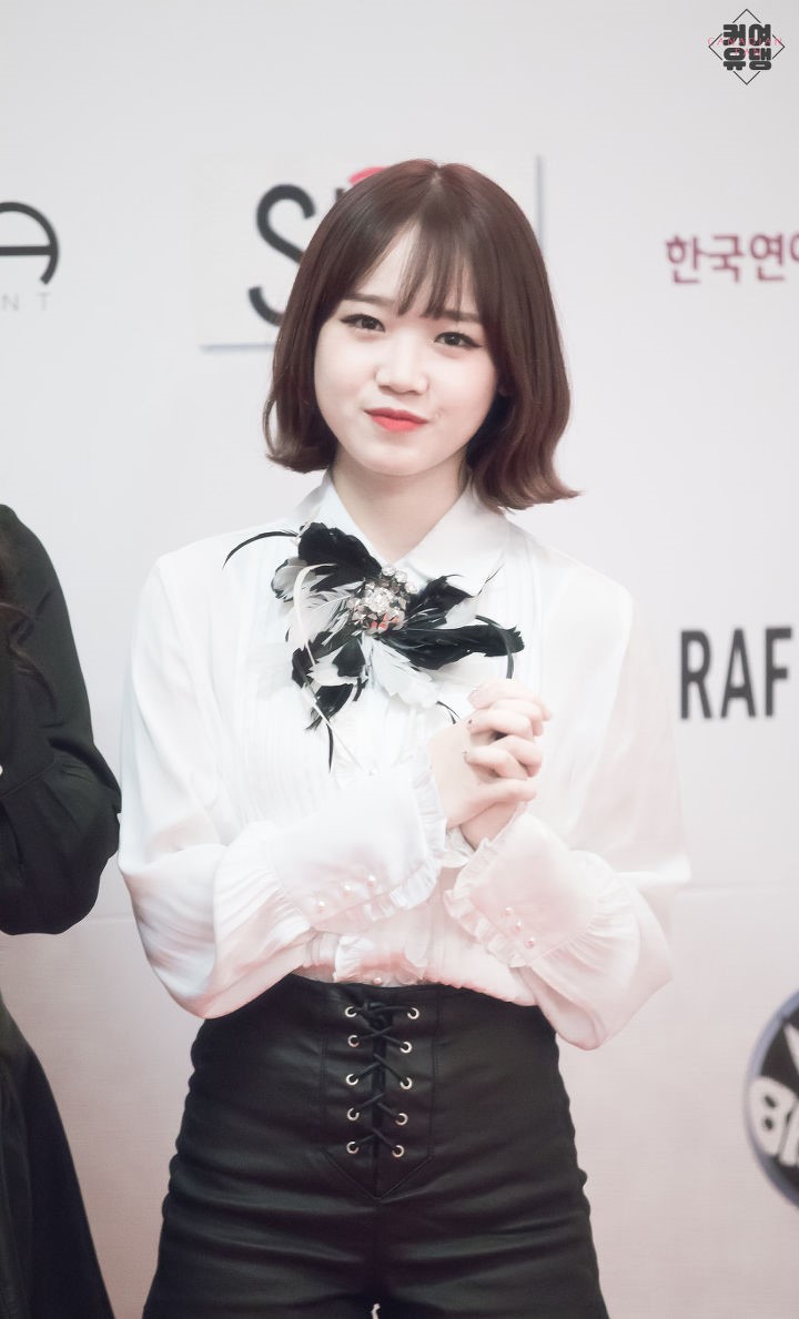 유정 이미지