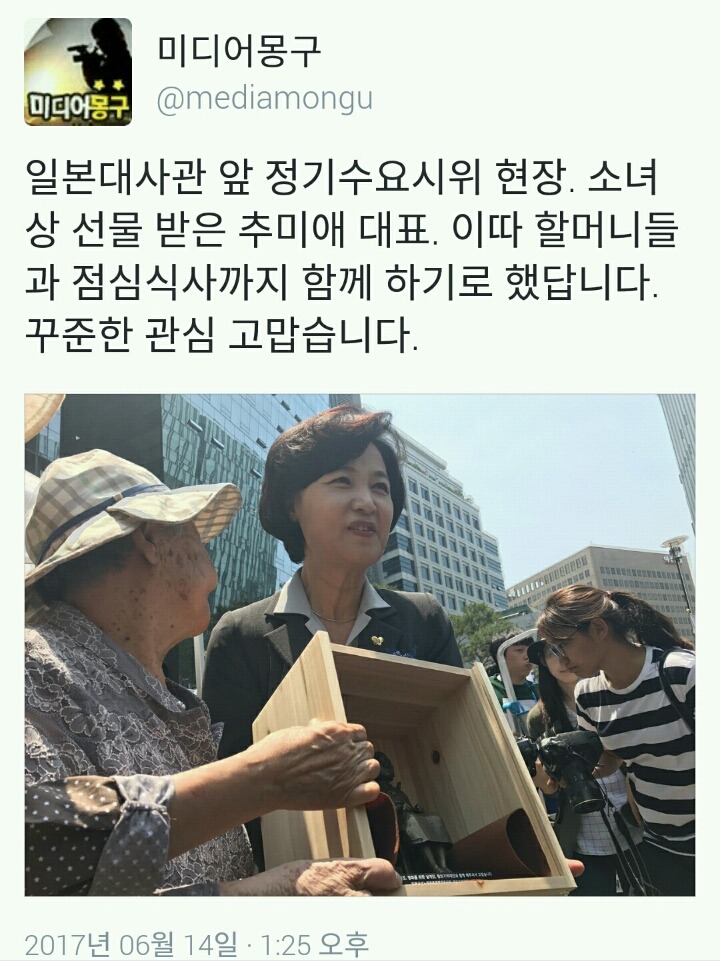 오늘 더민주가 한 일 | 인스티즈