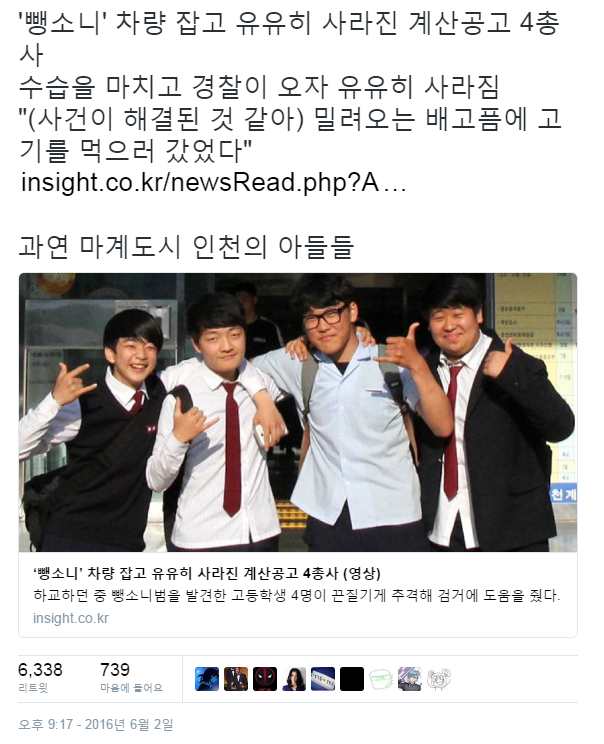 인천의 쿨가이들.jpg | 인스티즈