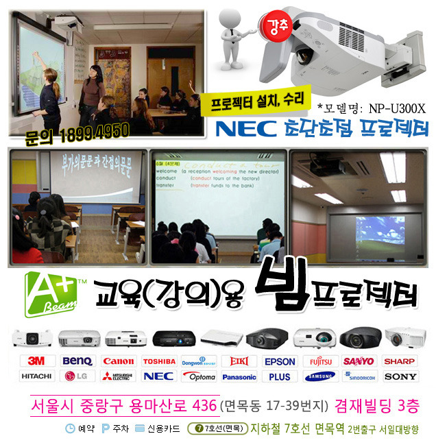 프로젝트에이플러스 이미지
