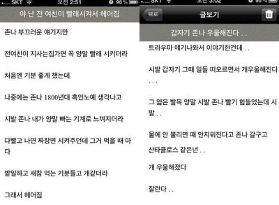 산타클로스 같은 여자친구 | 인스티즈