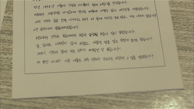 [시그널] 인주 여고생 사건 06.jpg | 인스티즈