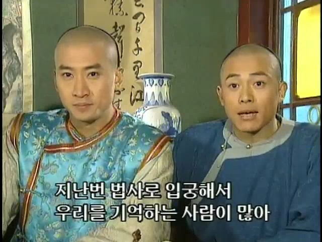 [황제의딸2] 19. 제비를 되찾다 | 인스티즈