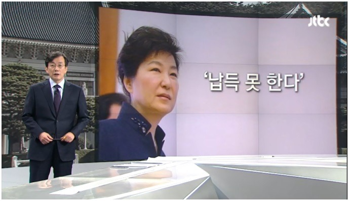오늘자 손석희의 앵커브리핑 "자괴감 느끼는 사람은 바로 우리였다".jpg | 인스티즈