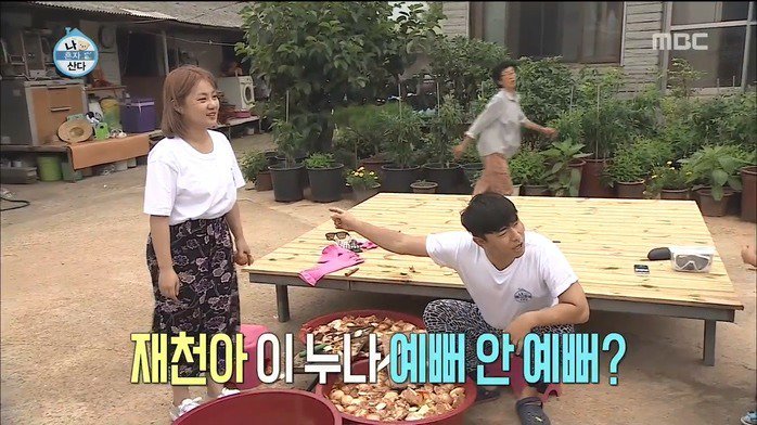 나혼자 산다 재천 주니어 | 인스티즈