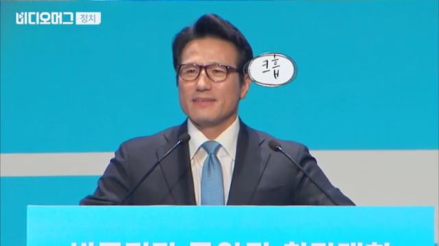 다시보니 웃긴 1월 24일 바른정당 창당대회ㅋㅋㅋㅋㅋㅋㅋㅋㅋㅋㅋ.JPG | 인스티즈