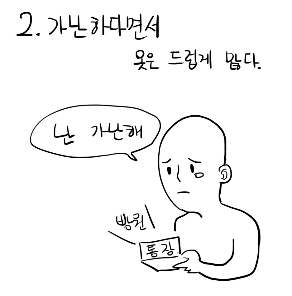 한국 드라마의 특징 (예외있음) | 인스티즈