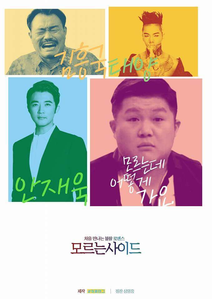 조세호 신작 영화 | 인스티즈