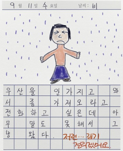  개인적으로 생각하는 공포웹툰들 중 역대급 편.jpg | 인스티즈