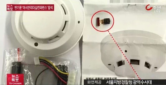 화장실에 붙어있는 몰래카메라들의 위치 | 인스티즈