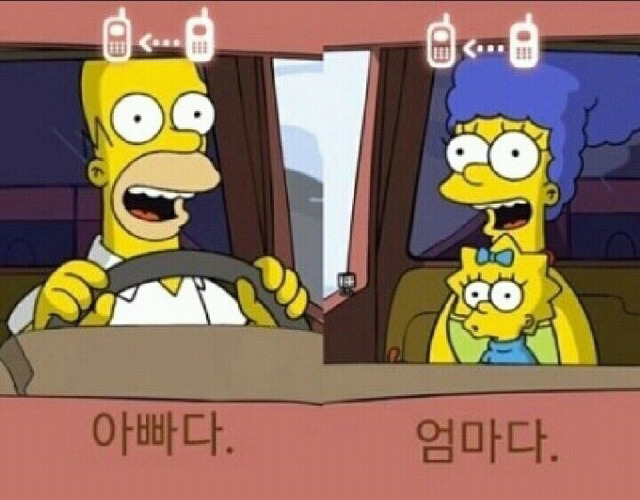 2G 써봤던 사람들이라면 하나쯤은 공감할 | 인스티즈