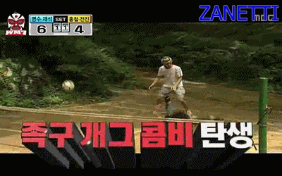 족구 레전드 중 하나 .gif | 인스티즈