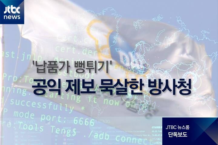 나라에 예산이 없는게 아니고 뭐다? | 인스티즈