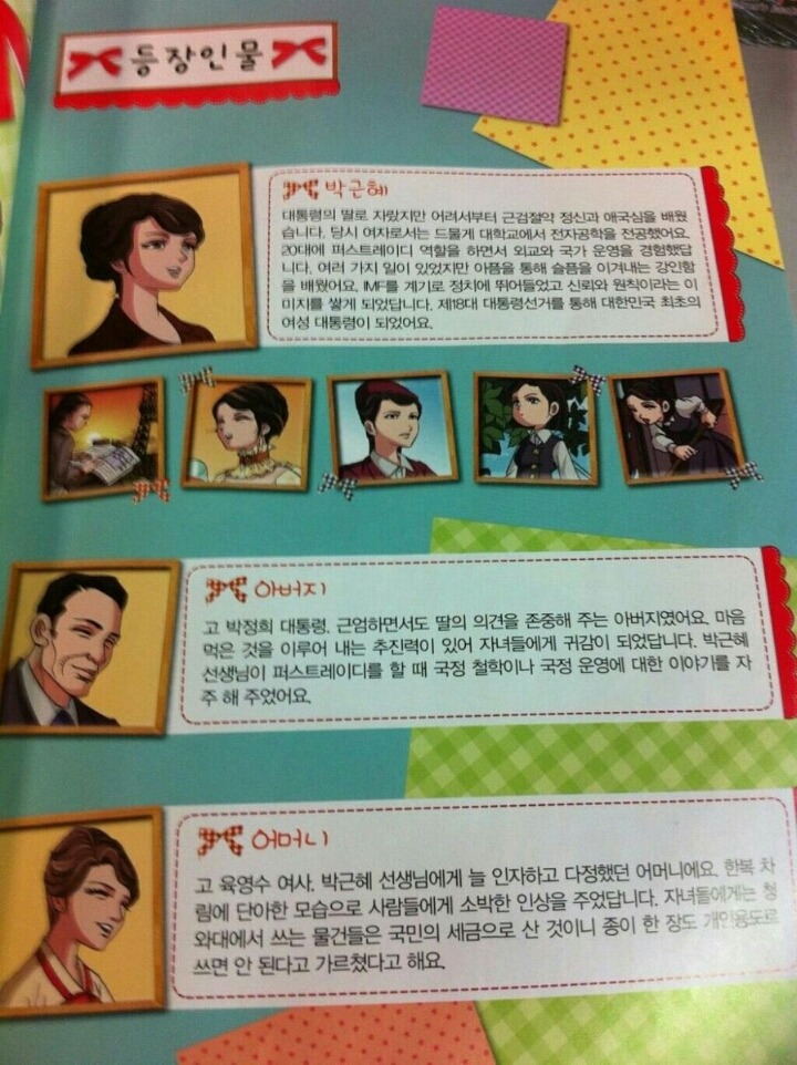 작가: 먹고살기 힘들다. X팔... | 인스티즈