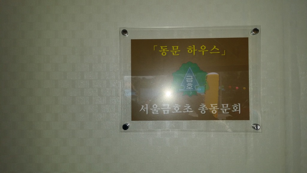 승언자동차공업사 이미지