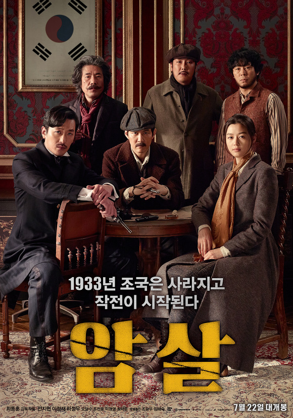 이쯤에서 다시 보는 오달수 위엄 ㄷㄷㄷ.jpg | 인스티즈