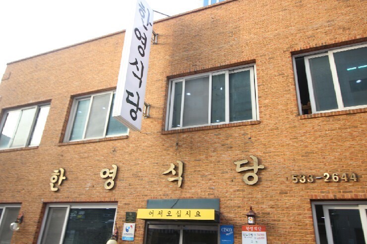 대전 맛집 몇곳 정리 | 인스티즈