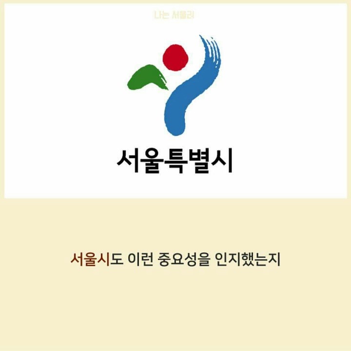 서울에 남아있는 전통 거리 | 인스티즈