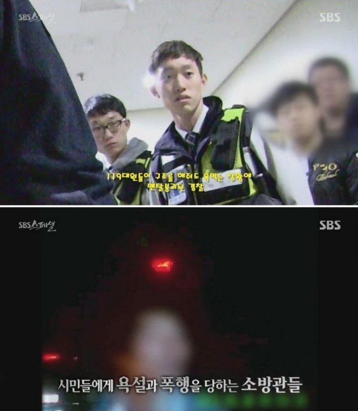 고마움을 모르는 국민 | 인스티즈