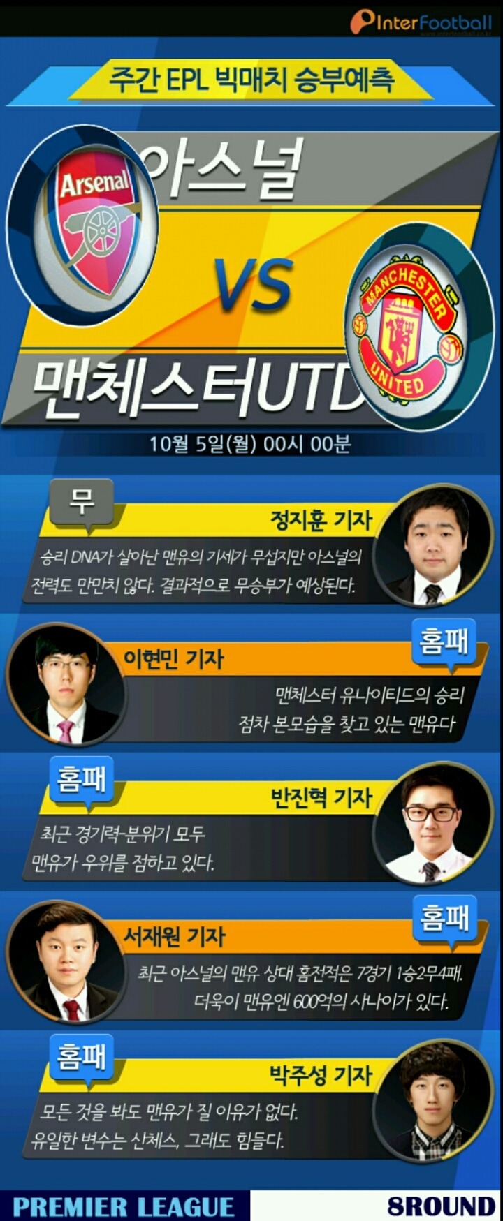 박주성 기자 컬렉션.jpg | 인스티즈