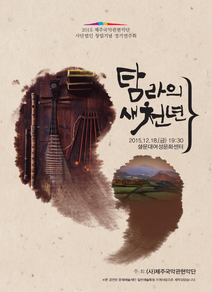 아리랑문화센터 이미지