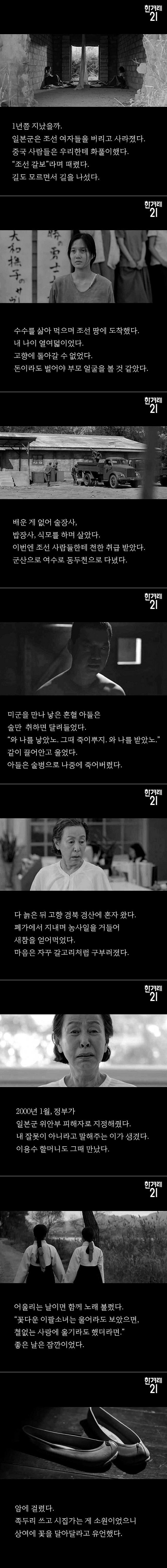 너희는 누구인가 | 인스티즈
