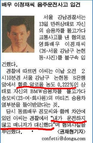 권상우와 이정재의 공통점 ㅋㅋ | 인스티즈