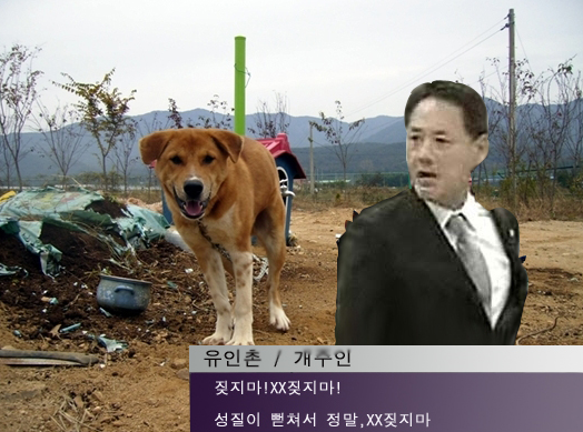 유인촌 찍지마 18.JPG | 인스티즈