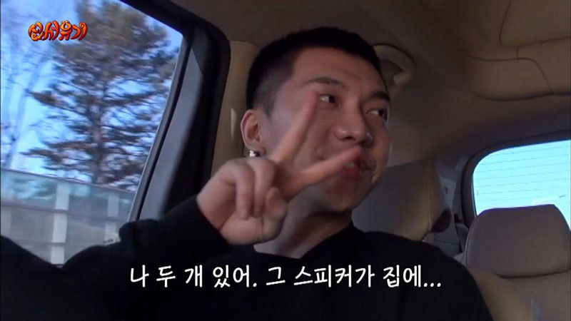 이승기에게 처음 선물한 강호동.JPG | 인스티즈