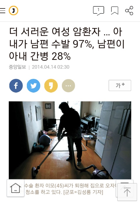 뭐? 결혼을 안 할 거라고? 여시가 아직 어려서 뭘 모르네. 나중에 늙고 아프면 어쩌려고 그래!!!!!!!!! | 인스티즈