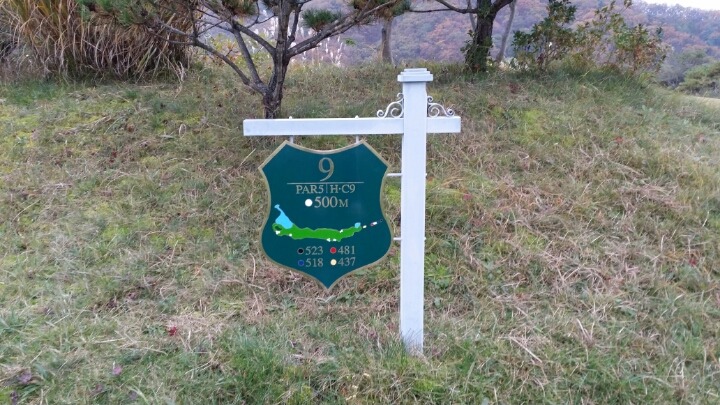 제이드팰리스골프클럽 이미지
