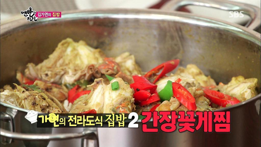 전라도 아내와 결혼하면 집에서 맨날 먹는것 | 인스티즈