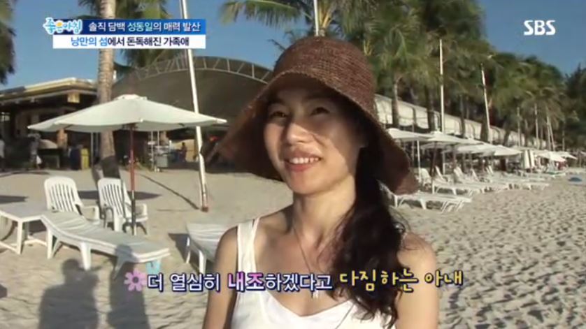 성동일네 집 보니까 왜 준이가 성선비가 됐는지 알겠음... | 인스티즈