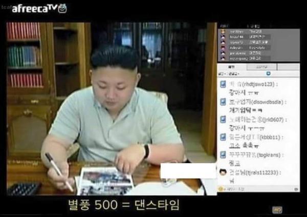 아프리카 티비 틈새시장 공략하는 BJ . jpg | 인스티즈