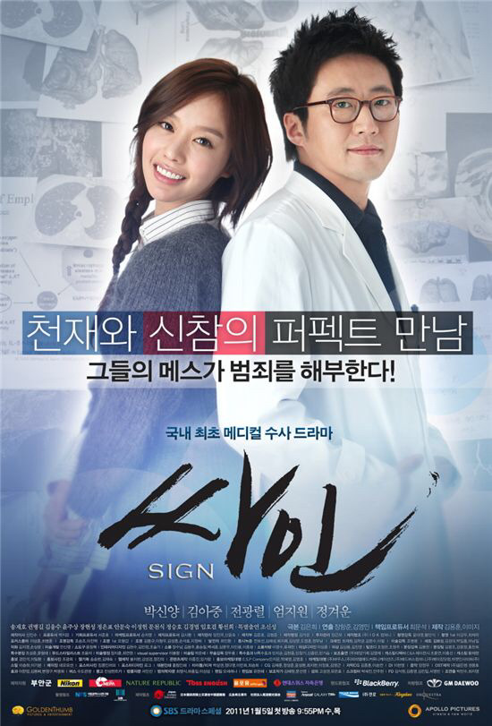 드라마 삼대장 | 인스티즈