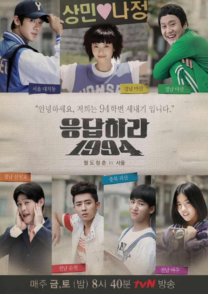 응답하라 시리즈중 에서 최고는? | 인스티즈