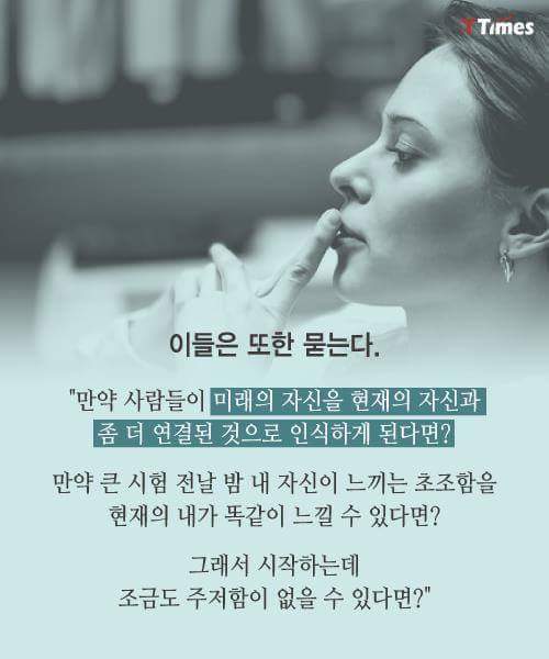 만성적으로 미루는 여시들을 위해 가지고 와봤어 | 인스티즈
