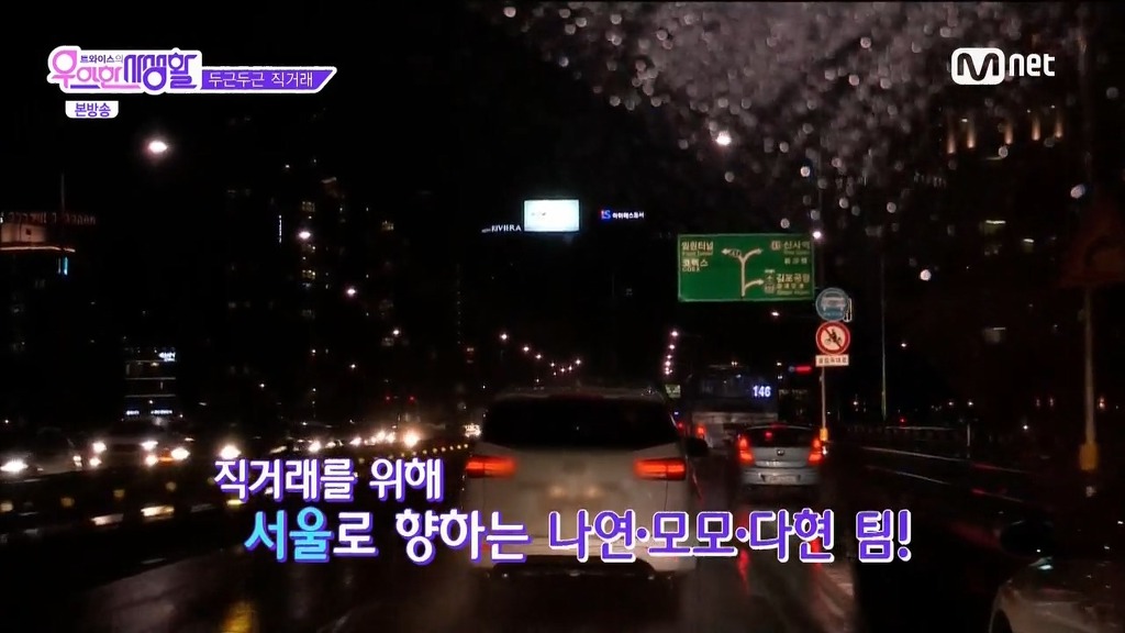 다현 중고나라 직거래 성공 ㅋㅋ | 인스티즈