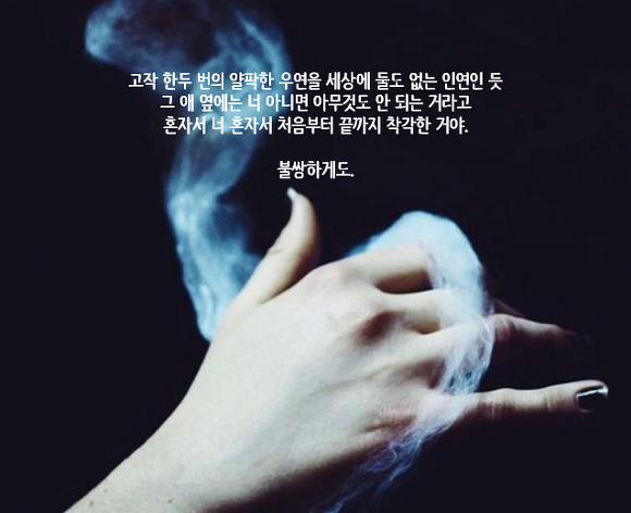  어설프게 아는 것은 아예 모르는 것과 다를 바 없지요 | 인스티즈