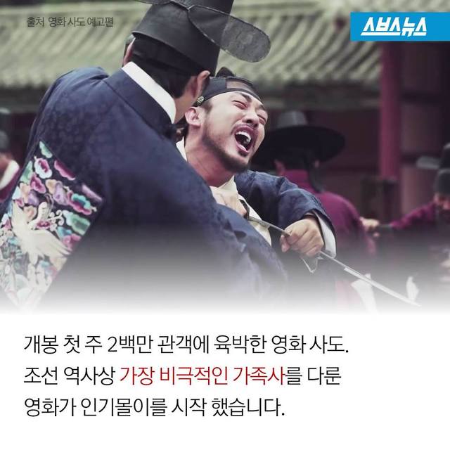 생각할 사 슬퍼할 도 | 인스티즈