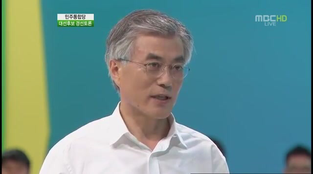 확실히 젊었던 5년전 문재인 대통령.jpg | 인스티즈