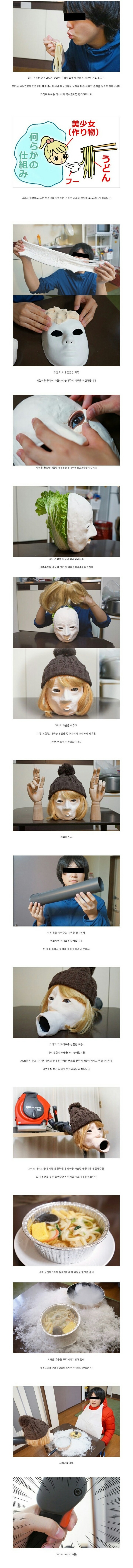 일본의 우동식히기 | 인스티즈