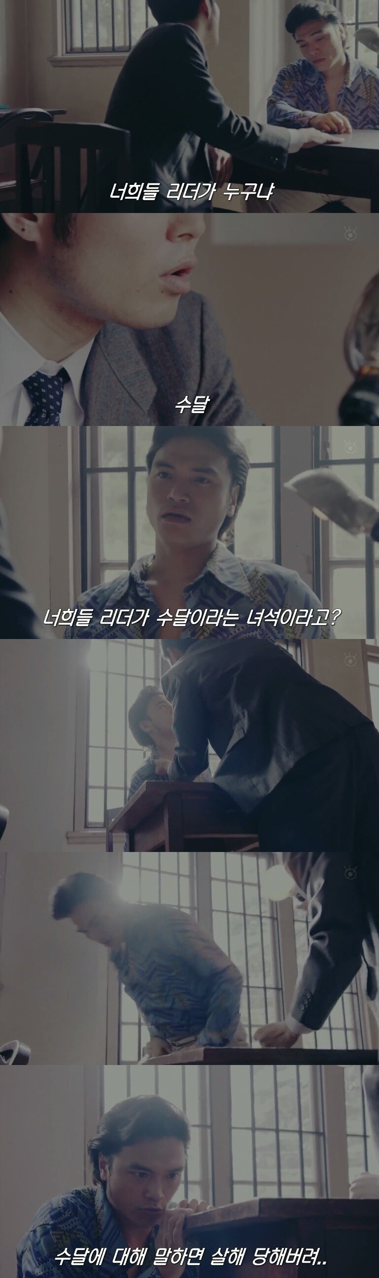 [sp기묘한이야기] 열차에서 생긴 일 上 | 인스티즈