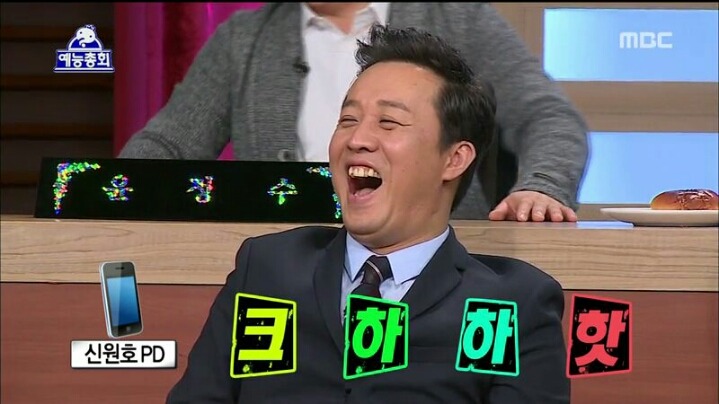 [무한도전] 신원호 PD에게 섭섭하다는 이경규 | 인스티즈